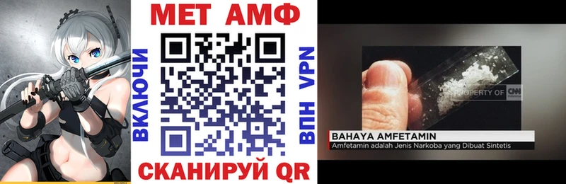 АМФЕТАМИН Premium  что такое   Заозёрный 