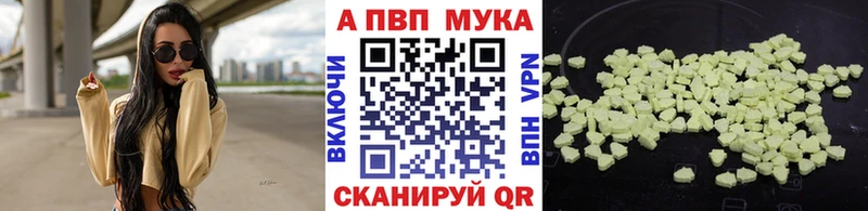 А ПВП кристаллы Заозёрный