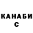 Каннабис планчик ItzRuskuzziK_