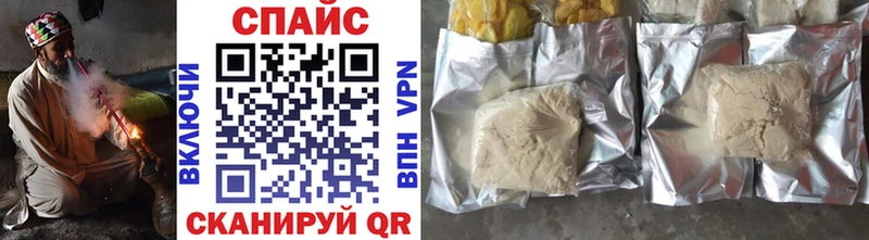 дарнет шоп  Заозёрный  Бутират буратино 