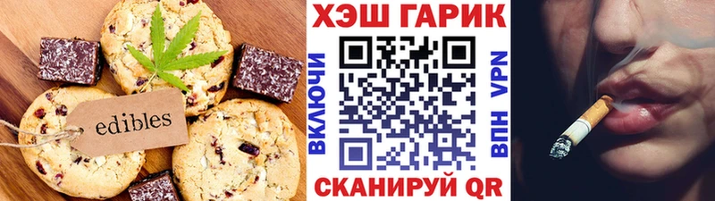 Canna-Cookies марихуана дарнет шоп ОМГ ОМГ сайт Заозёрный