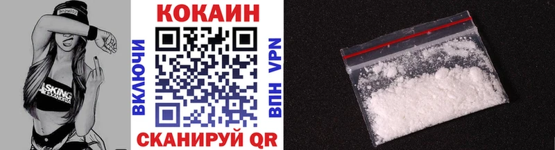 купить наркотик  Заозёрный  Cocaine FishScale 