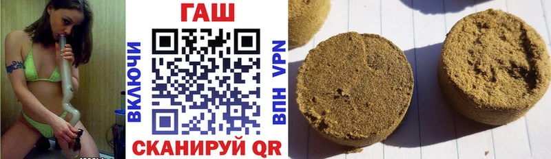 ГАШИШ AMNESIA HAZE  Заозёрный 