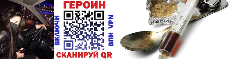 магазин    Заозёрный  Героин VHQ 
