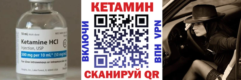 это наркотические препараты  Заозёрный  Кетамин ketamine  как найти наркотики 