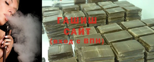 шишки Алзамай
