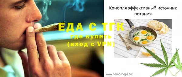 шишки Алексин
