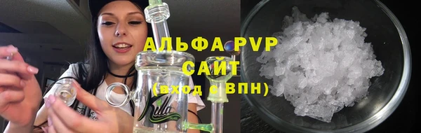 соль курить ск Абдулино