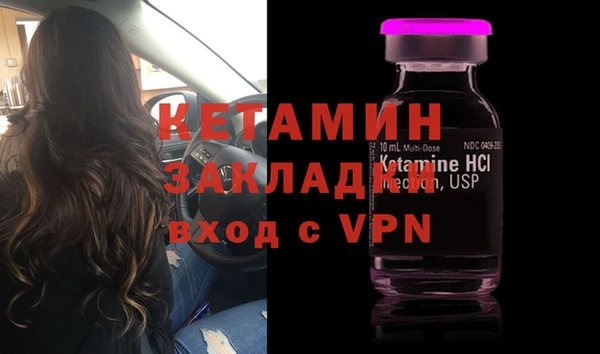 кокаин колумбия Осташков