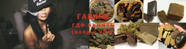 шишки Алзамай