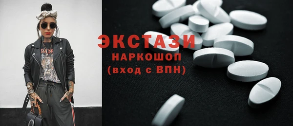 сатива Абинск