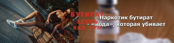 шишки Алексин