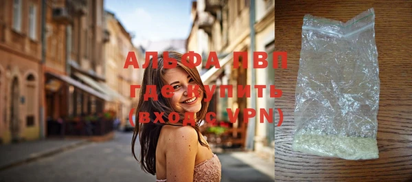 экстази Абаза