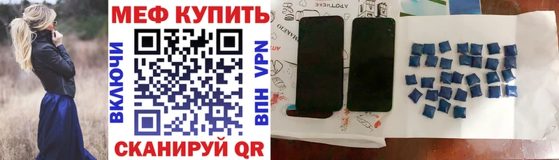 МЯУ-МЯУ VHQ хочу Заозёрный