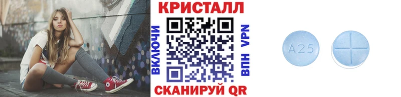 МЕТАМФЕТАМИН кристалл  Заозёрный 