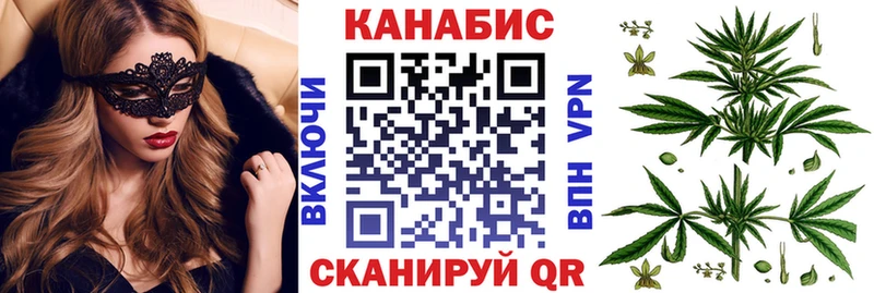 Каннабис LSD WEED  ОМГ ОМГ tor  Заозёрный 